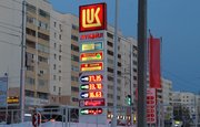 «Лукойл» повысил цены на топливо в Уфе