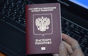 В офисах МФЦ Башкирии временно приостановили выдачу загранпаспортов