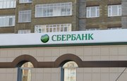 Сбер в Башкирии выдал рекордное количество жилищных кредитов за один день