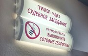 В Уфе экс-хоккеиста «Салавата Юлаева» оштрафовали на 2,2 млн рублей