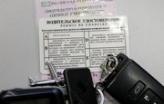 В Башкирии с молотка уйдет большая партия арестованных машин: Цены от 221 тысячи рублей