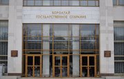 Радий Хабиров подписал указ о созыве заседания Курултая