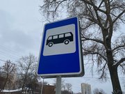 Транспортная реформа в Башкирии завершится при одном условии