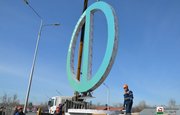 На въезде в Уфу отремонтировали буквы «ӨФӨ»