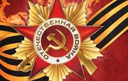 В парке им. В.И. Ленина пройдет День памяти и скорби
