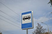 В Уфе власти уточнили, повысится ли стоимость проезда в автобусах №207