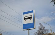 В Уфе изменится схема движения сразу трех автобусов