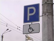Мэр Уфы заявил о создании платных парковок в центре города 
