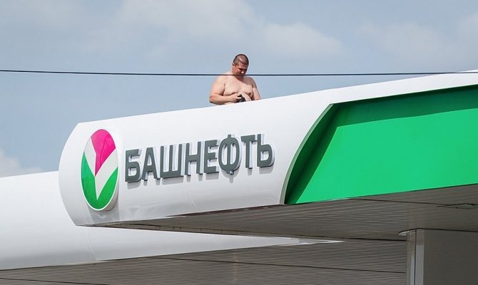 За полгода чистая прибыль «Башнефти» составила почти 30 млрд рублей