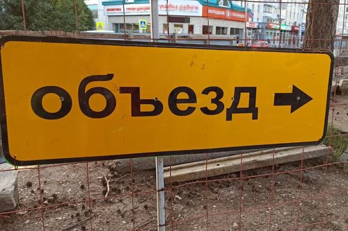 В Башкирии в связи с Днем физкультурника перекроют дороги