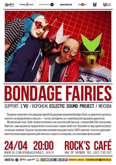 Bondage Fairies